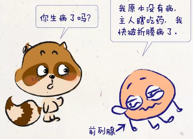 少精、弱精，可能是你這個地方出了問題！