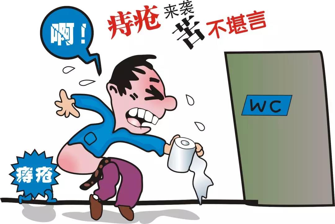 痔瘡能自愈？一直有痔瘡，會(huì)不會(huì)癌變？要不要治療？