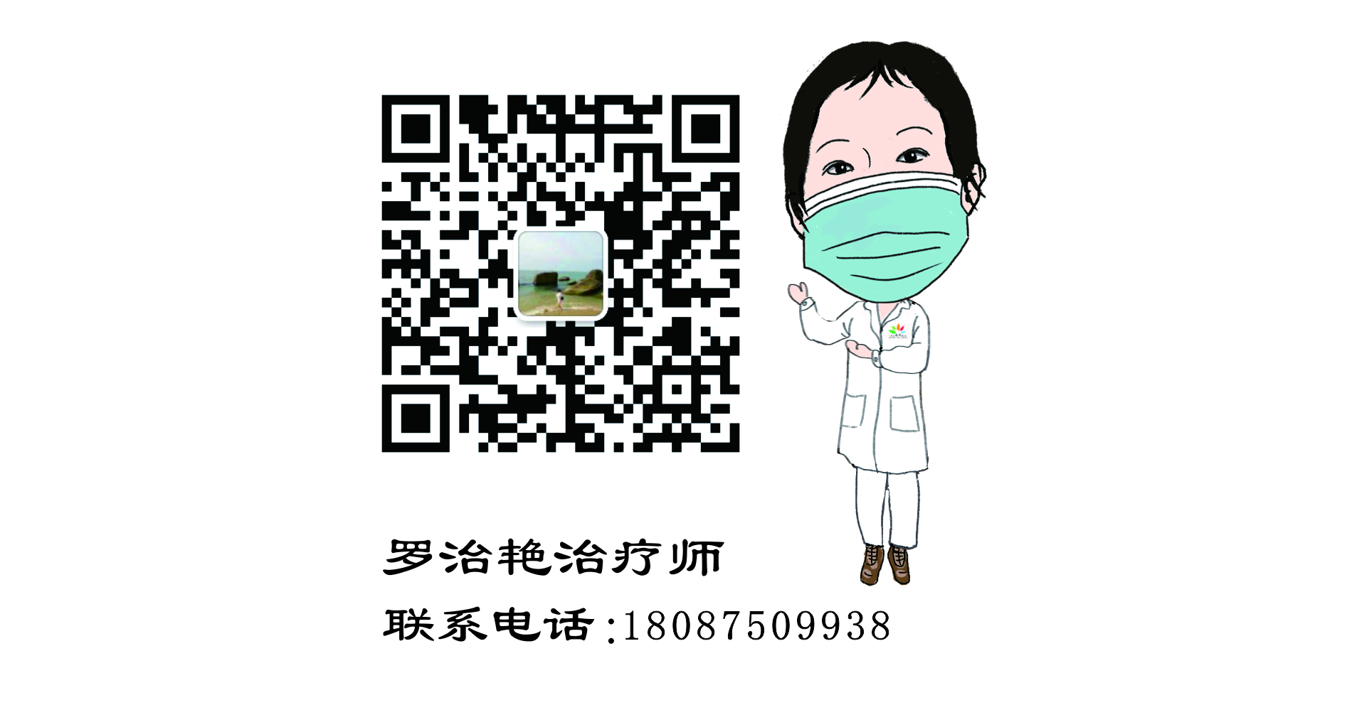 疫情防控，公益課程不停歇！康復醫(yī)學科開通線上一對一脊柱健康知識及康復訓練指導！