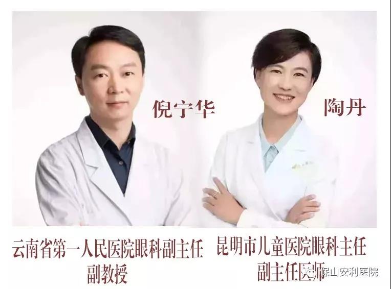 省內(nèi)知名眼科專家坐診時間通知——2020年3月7日（星期六）坐診，行眼科手術(shù)