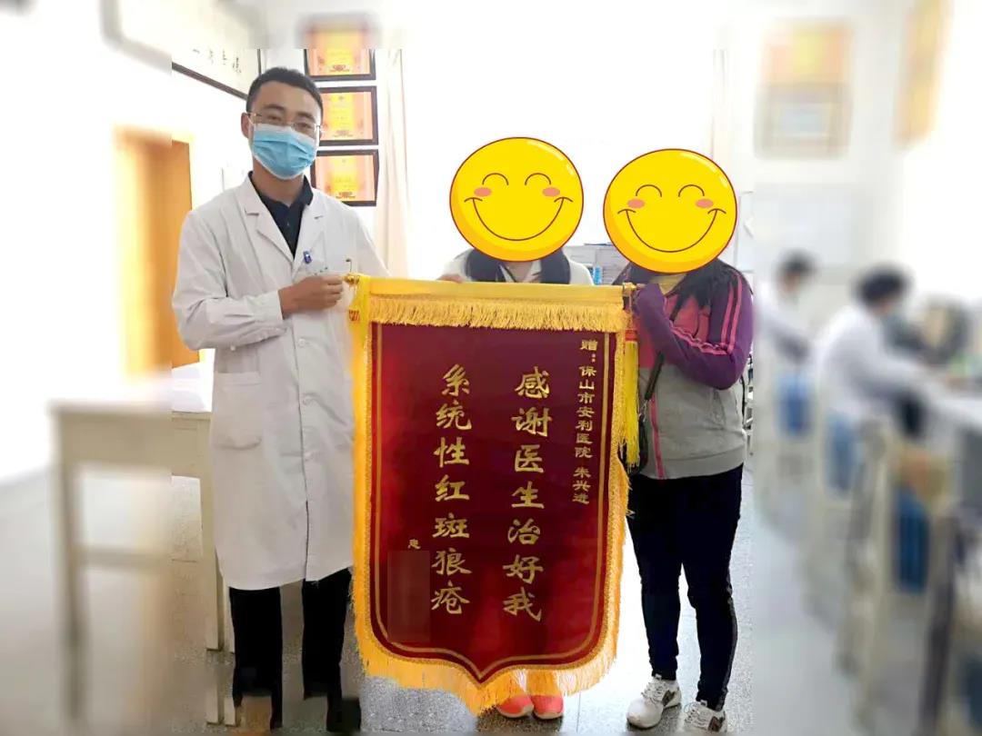 感恩安利永不放棄，精心治療！