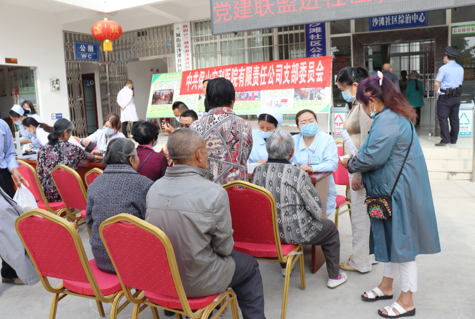 【保山安利醫(yī)院】黨建聯(lián)盟進(jìn)社區(qū)，義診活動暖民心