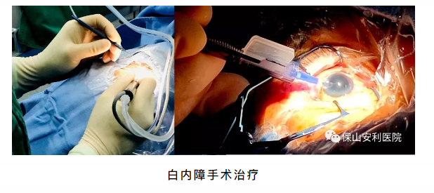 相約星期六，省級眼科、心內(nèi)科專家到院坐診、開展手術(shù)治療