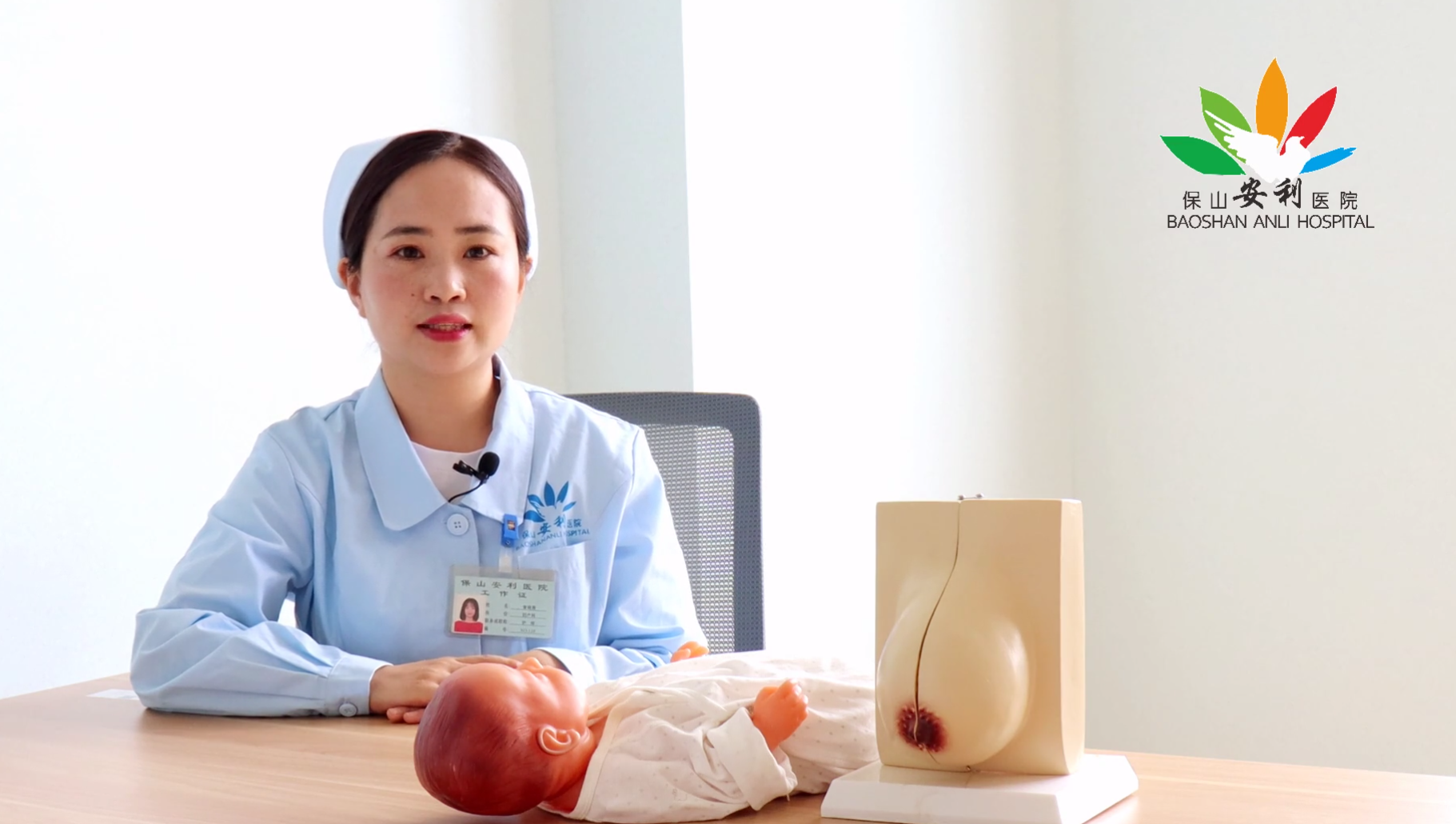 世界母乳喂養(yǎng)周——支持母乳喂養(yǎng)，守護健康地球（婦產科知識講座第九期）