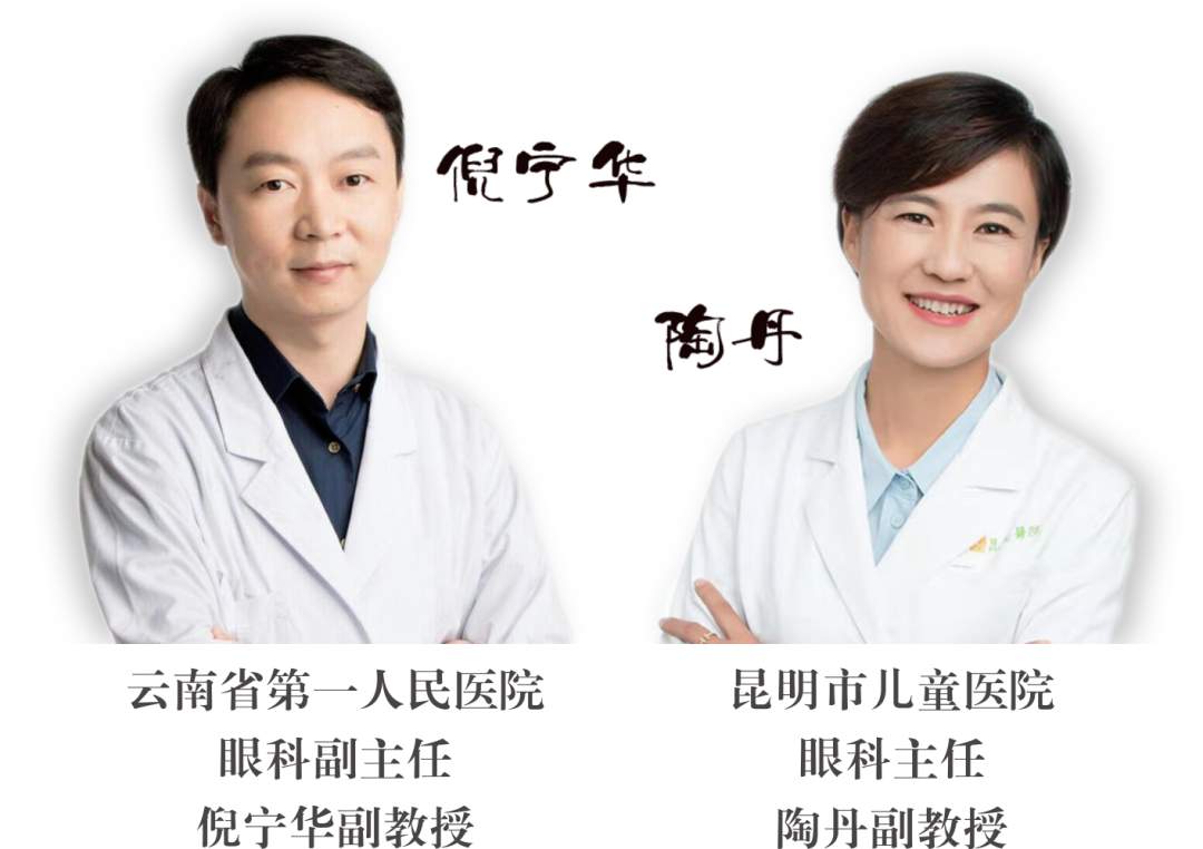 國(guó)慶假期（10月3日星期六）~省內(nèi)知名眼科專家正常出診，行眼科手術(shù)！