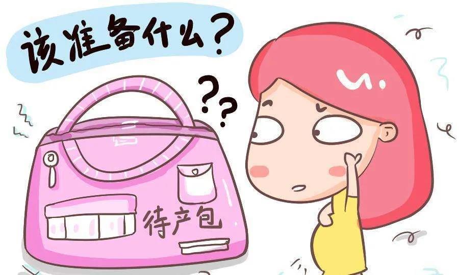 迎接新生兒，你做好物資準備了嗎？（婦產科知識講座第十八期）