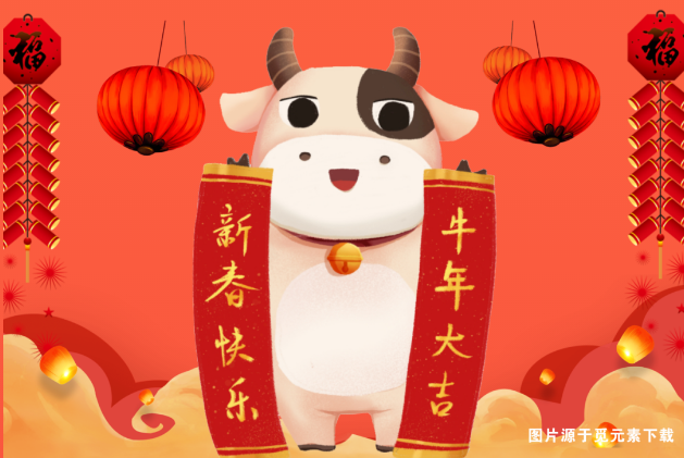 立春安利養(yǎng)生茶，揮毫潑墨迎新春，關(guān)注集贊送春聯(lián)！