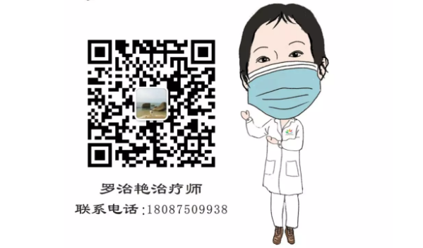 疫情防控，公益課程不停歇！康復(fù)醫(yī)學(xué)科開通線上、線下一對一脊柱健康知識及康復(fù)訓(xùn)練指導(dǎo)！