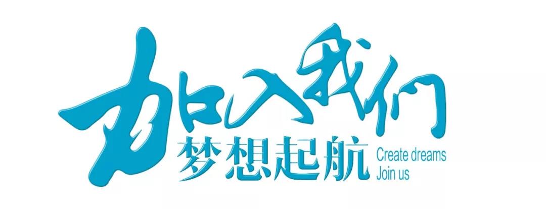 保山安利醫(yī)院招聘公告！