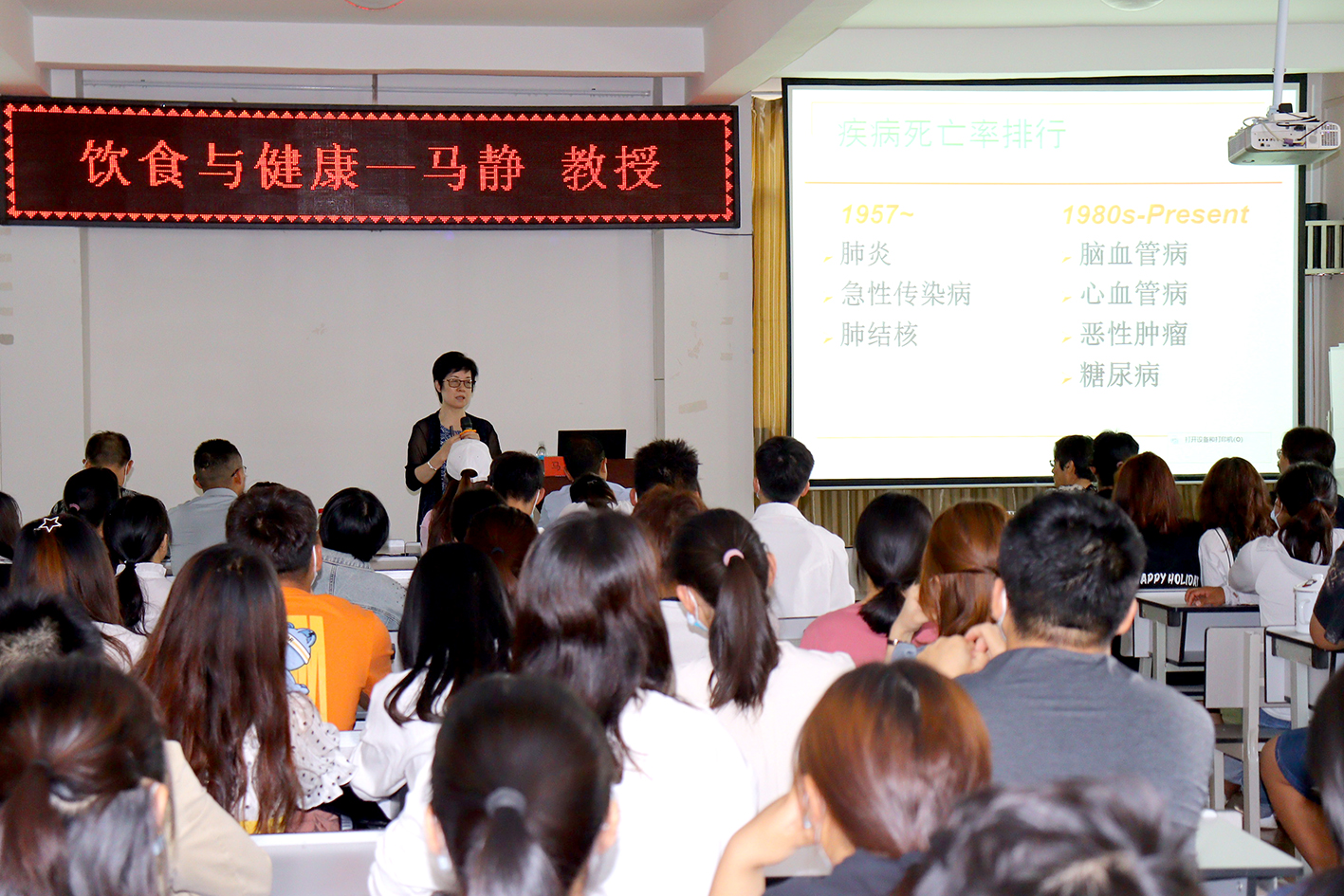 中山大學(xué)馬靜教授到院開展肥胖義診活動(dòng)及飲食與健康講座圓滿結(jié)束！