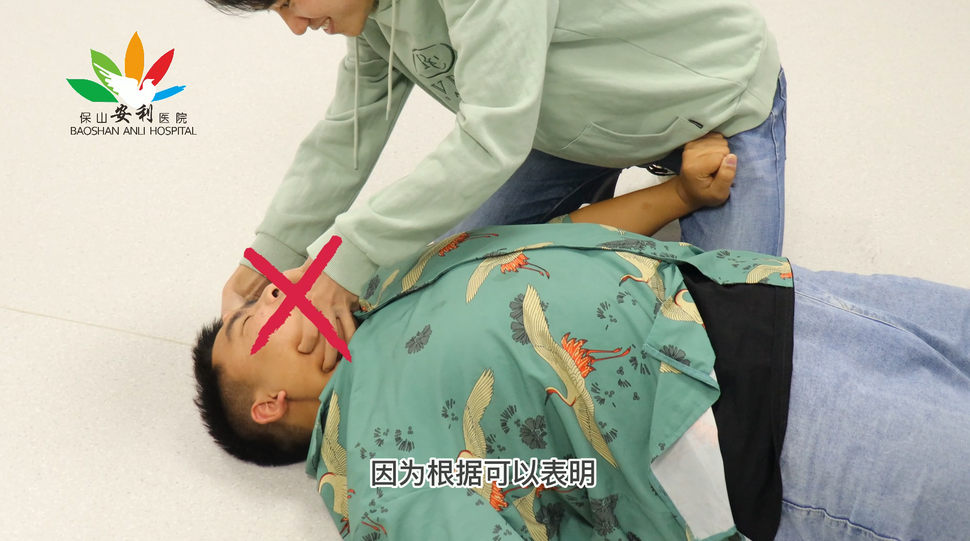 【保山安利醫(yī)院】“國際癲癇關(guān)愛日”：我們該如何關(guān)愛癲癇患者！