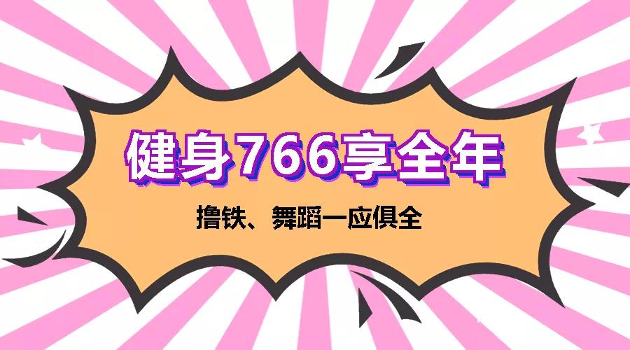 春節(jié)吃嘛嘛香，節(jié)后肉肉纏身，別怕！體重管理中心幫您排憂減重~