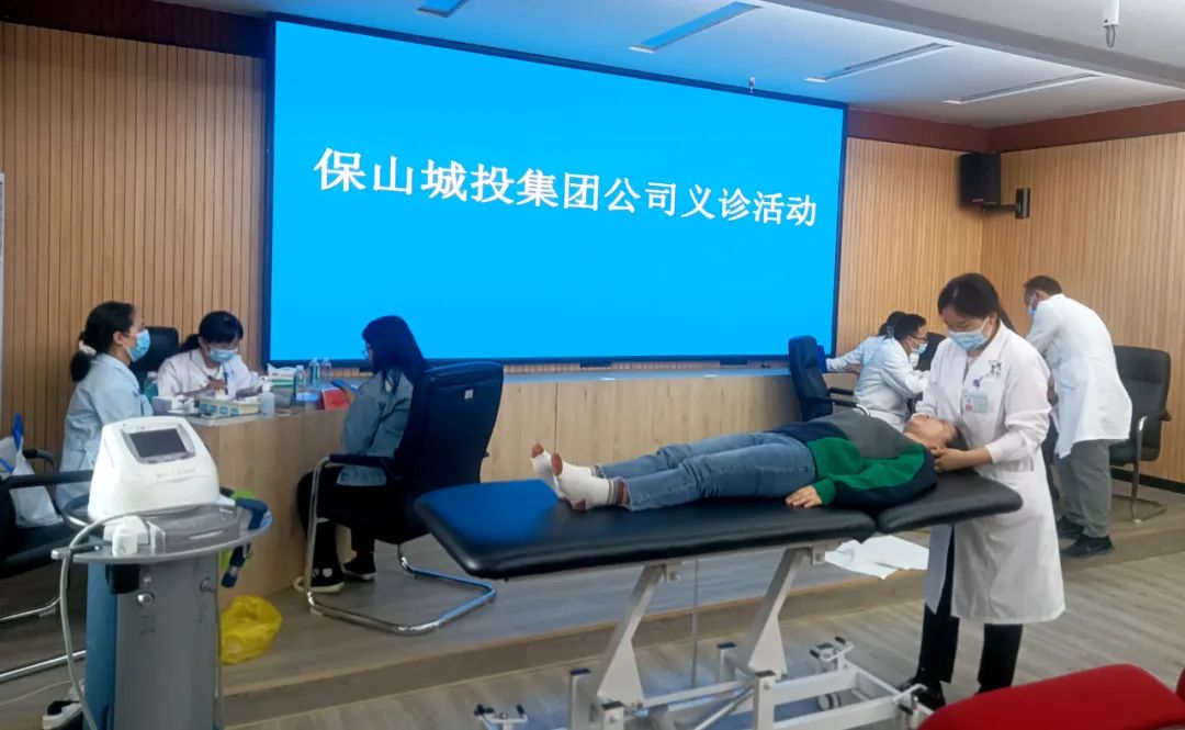 保山城投集團公司為員工健康特邀安利醫(yī)院上門開展健康診療服務(wù)！