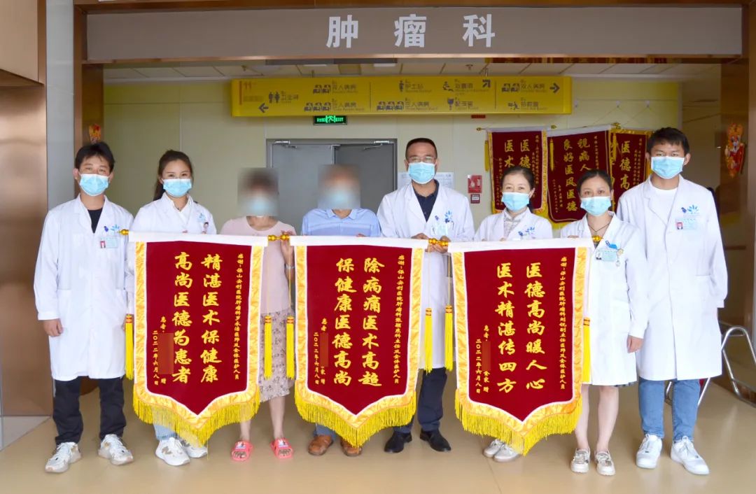 【保山安利醫(yī)院】宮頸癌患者感戴莫名送錦旗！