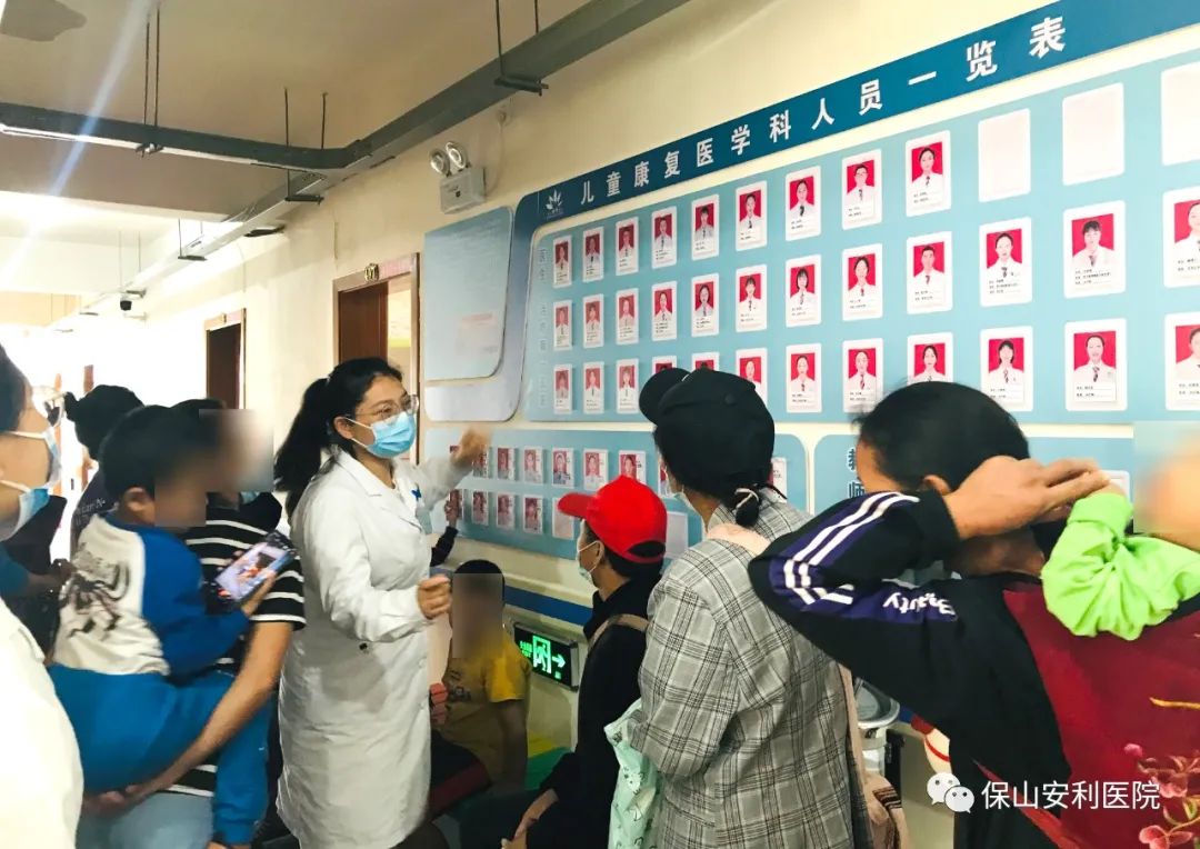 【保山安利醫(yī)院】怒江州康復兒童感受家一樣的住院體驗！