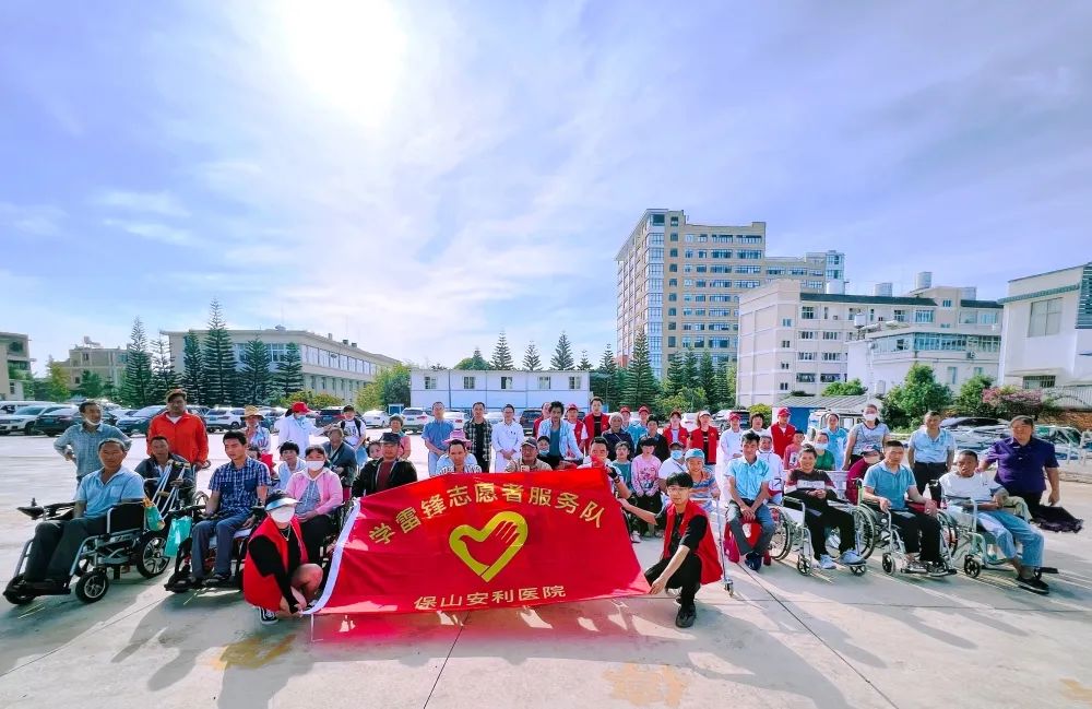 【保山安利醫(yī)院】2022年隆陽(yáng)區(qū)殘聯(lián)肢體殘疾康復(fù)項(xiàng)目患者社會(huì)融入活動(dòng)之“同在陽(yáng)光下，走出家門、融入社會(huì)”游園活動(dòng)