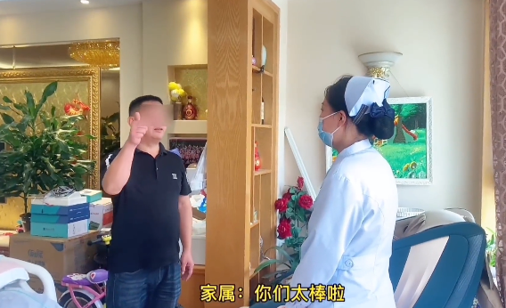 【保山安利醫(yī)院】患者因腦出血長期臥床，我院專業(yè)護(hù)理團(tuán)隊(duì)為避免病情加劇上門服務(wù)