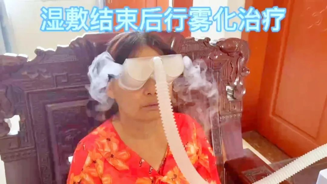 【保山安利醫(yī)院】眼部霧化上門服務，告別干眼苦惱，提高患者體驗！
