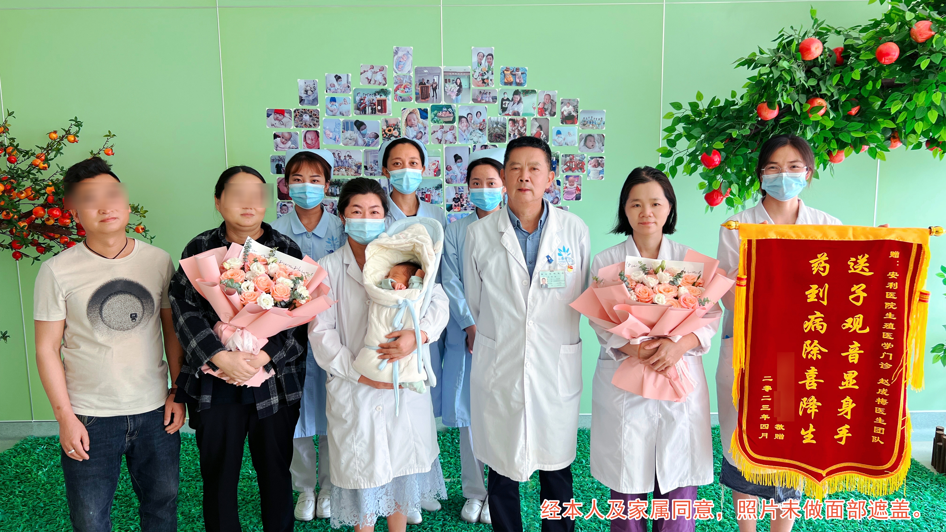 【保山安利醫(yī)院】12年漫漫求子路，幸“孕”終圓滿！